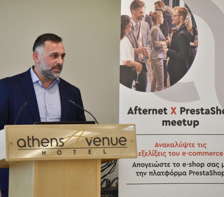 Με επιτυχία ολοκληρώθηκε το 1ο Afternet x PrestaShop Meetup